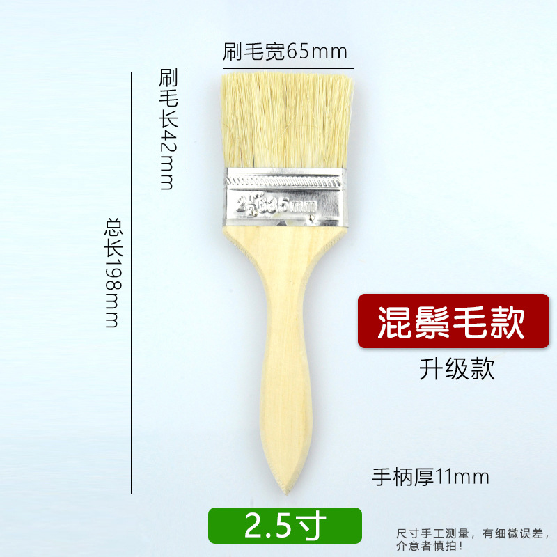 Brocha para pintar, brocha industrial de cerdas duras para pegamento, brocha de cerdas suaves de cerdo para barbacoa, cepillo para limpiar polvo, grado industrial manual.