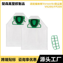 �m�丣�S��Vorwerks���m�����VK200/FP200�҉m���m������
