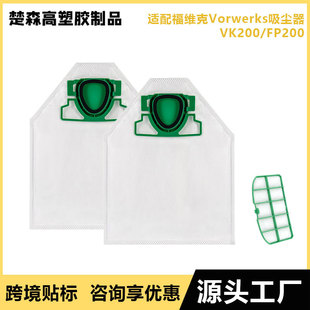 �m�丣�S��Vorwerks���m�����VK200/FP200�҉m���m������