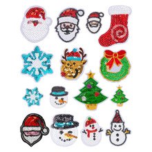 跨境电脑绣花贴圣诞节亮片绣圣诞老人圣诞树雪花雪人麋鹿刺绣布贴
