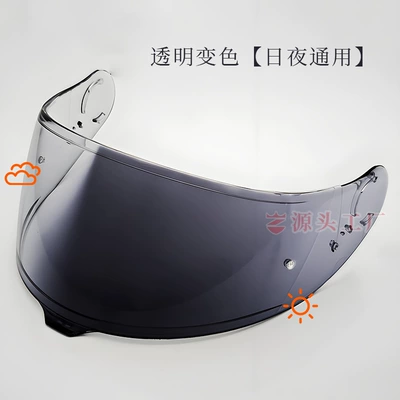 Motorcycle Helmet Color-Changing Lenses K1/Pista/Hj33/Hj26/805/910/Neotec 3/Vz Ram (Dəbilqə (Kaska) aksesuarları) - neotec-3cns-3c-open-in-the-middle