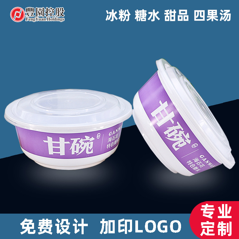Lonchera desechable Fengyuan de 600 ml, redonda, apta para microondas, con cuchara y palillos, tapa transparente plana y diseño grueso.