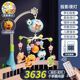 Soothing children's song with remote control - rotating [charging] fresh green