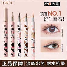 ����Flortte/�������۾��P�۾�Һ�P��ˮ�����־ò���Ⱦ������