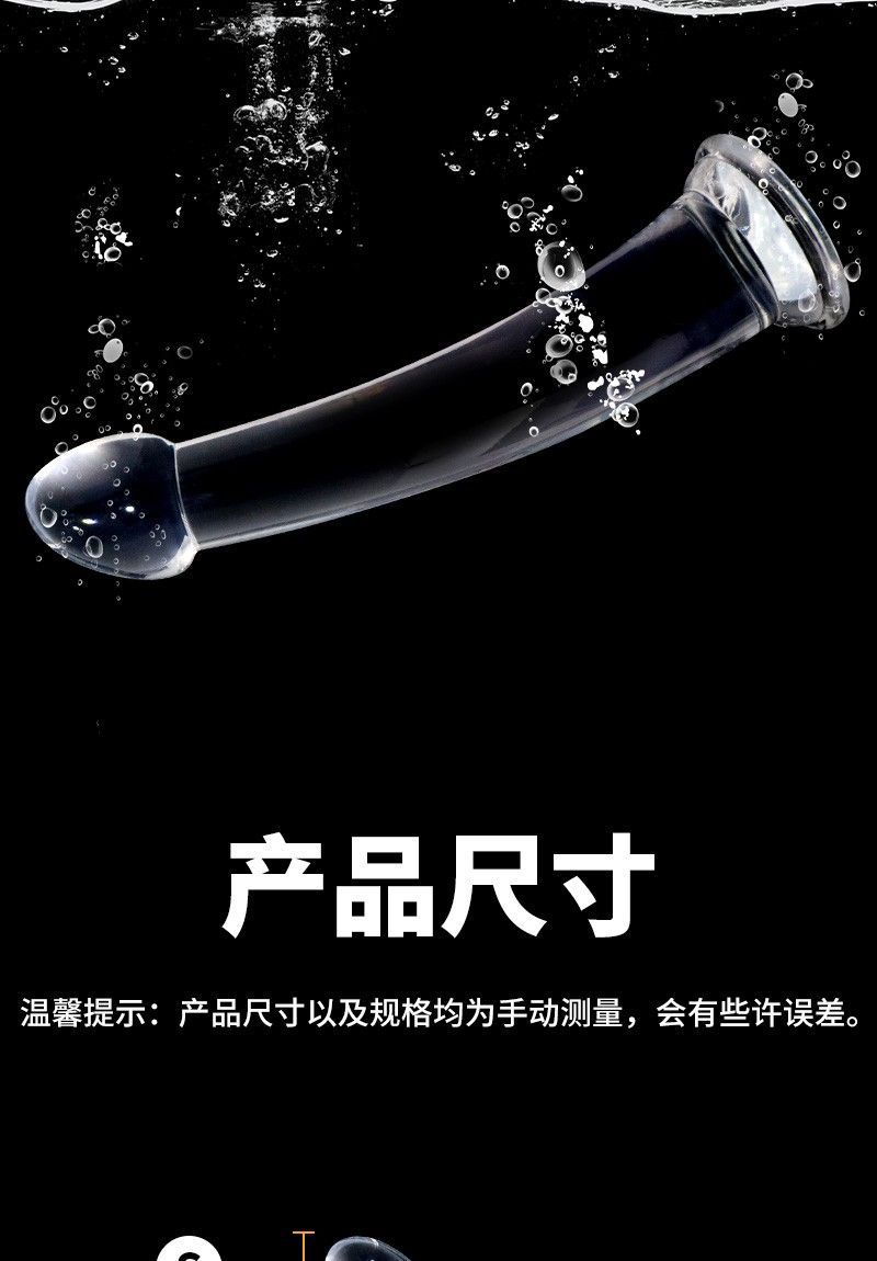 Transparent TPE Anal Plug with Suction Cup Base, XL Size for Adults — detail image 8