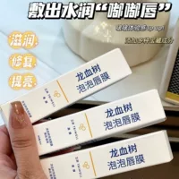 Mitsui TRI-WELL Драцена пузырьковая пленка для губ модернизированная анти-сухая Губная помада для ухода за губами оптом