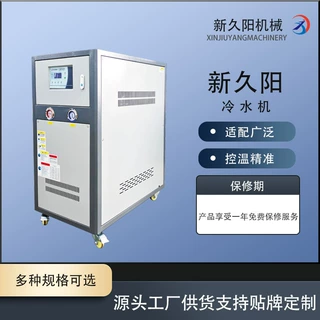 水冷箱式工业冷水机食品医药电子超声波冷却温控设备支持非标定制
