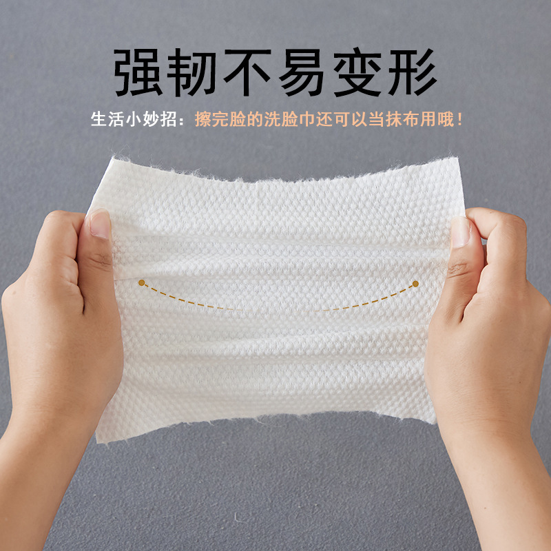 一次性洗脸巾大卷美容院专用大号加厚洁面巾纯棉珍珠纹棉柔巾600g|undefined