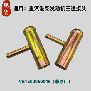 VG1500060045�F��ͨ�m�ú���336 371�H����������l�әCˮ�ܽ��^
