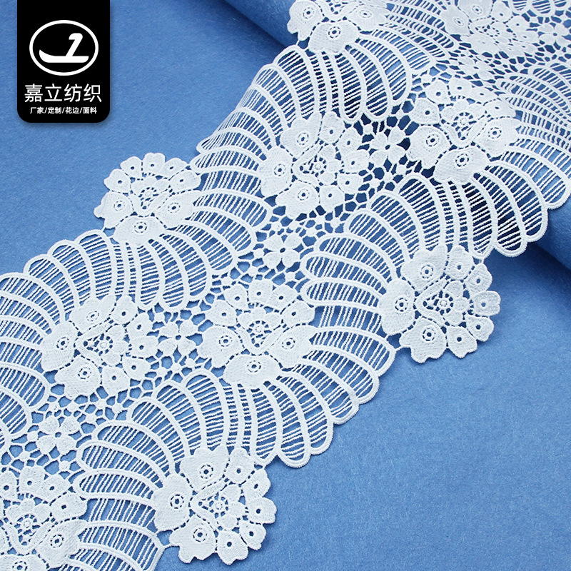 新款22cm镂空水溶牛奶丝刺绣花边无弹力蕾丝宽大条码窗帘装饰辅料