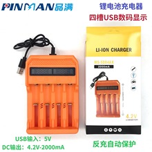 18650 USBĳĲ۶๦늳س16340 14500