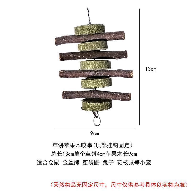 ハムスターのおもちゃ、ゴールデンベアの装飾品、日用品、造園用クライミングフレーム、スイング、ココナッツシェルハンモック、木製の完全なセット|undefined
