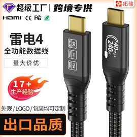 HDMI线;电脑线材;手机数据线