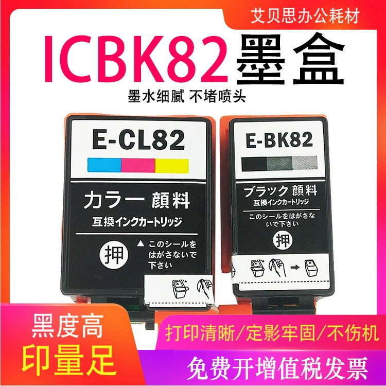 Epson, совместимый картридж, принтер, 05b, 05W