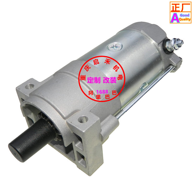 136-7880 133-1564 127-9209 410-22096 fits Toro starter motor starting motor