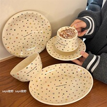 彩色星星ins高颜值陶瓷盘甜品盘早餐碗咖啡杯家用餐具套装耐高温