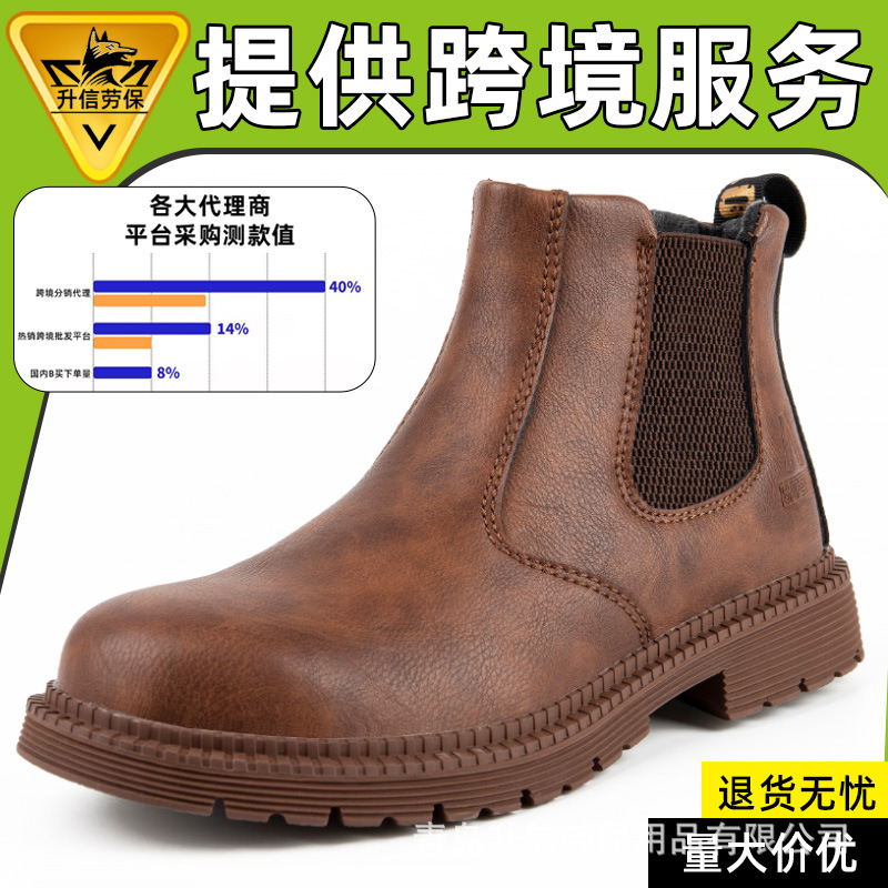 跨境新款防砸防刺穿钢包头作战靴防泼水防滑防油耐磨耐造劳保鞋