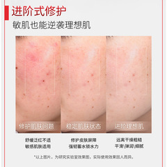 舒奈美次拋精華液膠原蛋白面膜敷料美容術後創面割傷院線臉部護理