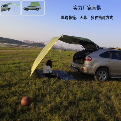 Çadırlar: Outdoor Camping Car Rear Tent