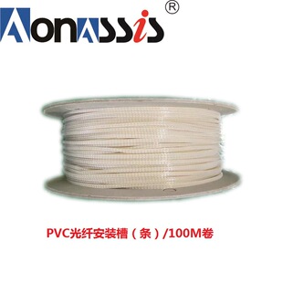 pvc trunking flame retardant industrial plastic open-mounted trunking single-core optical fiber invisible trunking