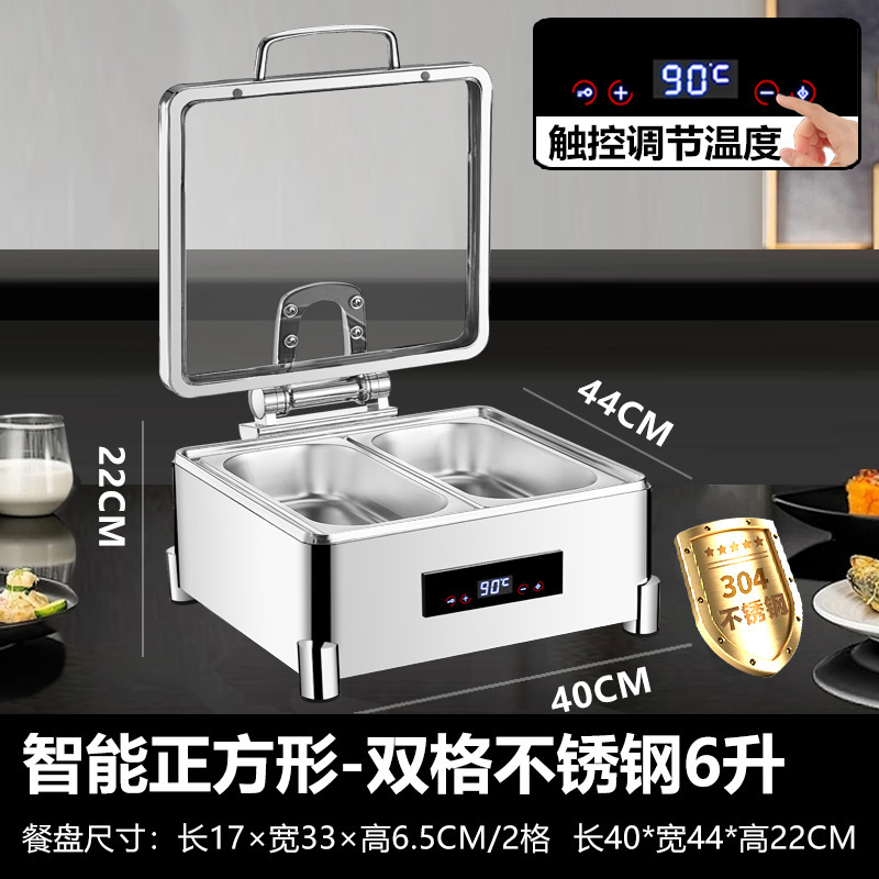 304 スマートビジュアルビュッフェストーブステンレス鋼電気加熱断熱商業朝食フリップカバー油圧ブッフェストーブ|undefined