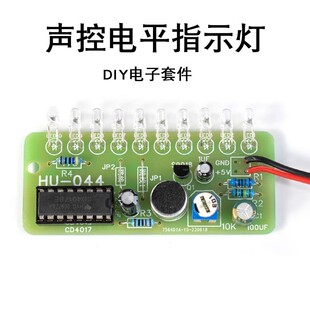 ��LED��ˮ���׼� CD4017�ʟ�����Ȥζ��������̌W��Ӗɢ�� DIY