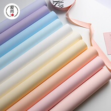 9丝特厚哑光膜高定纯色纸防水塑料膜鲜花花束包装加厚韩素欧雅纸