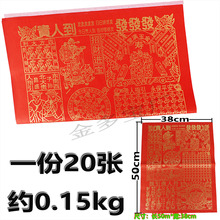 gui�˵��l�l�lһ��20���ן�����Ԫ���a�������y���S������ ��