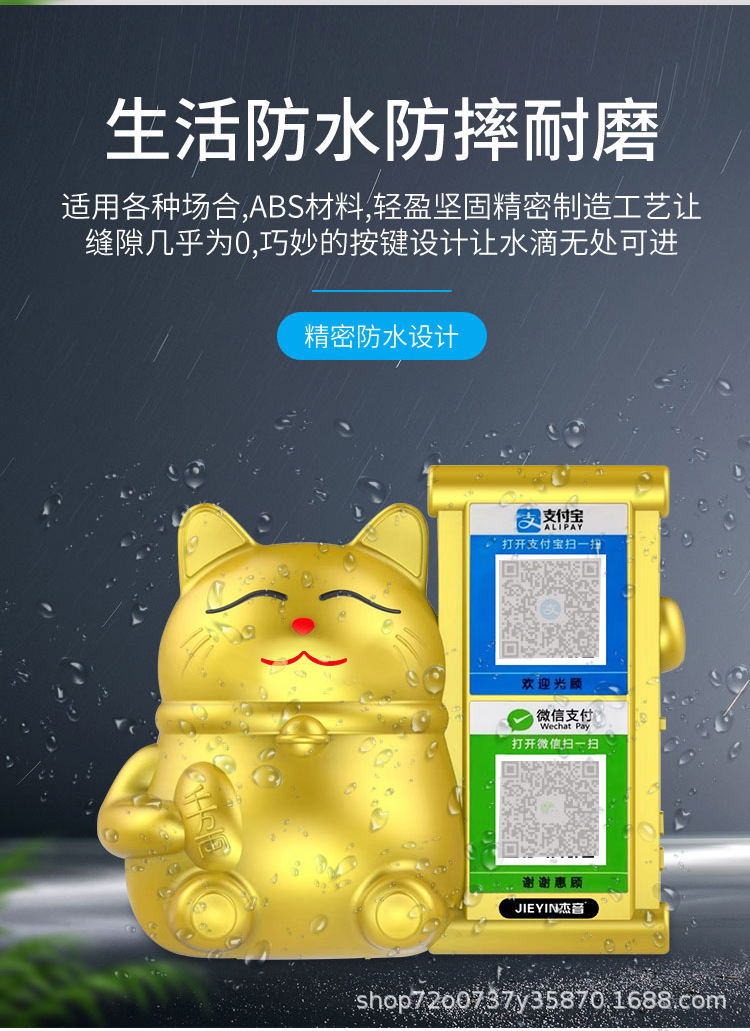 蓝牙版详情页_12.jpg