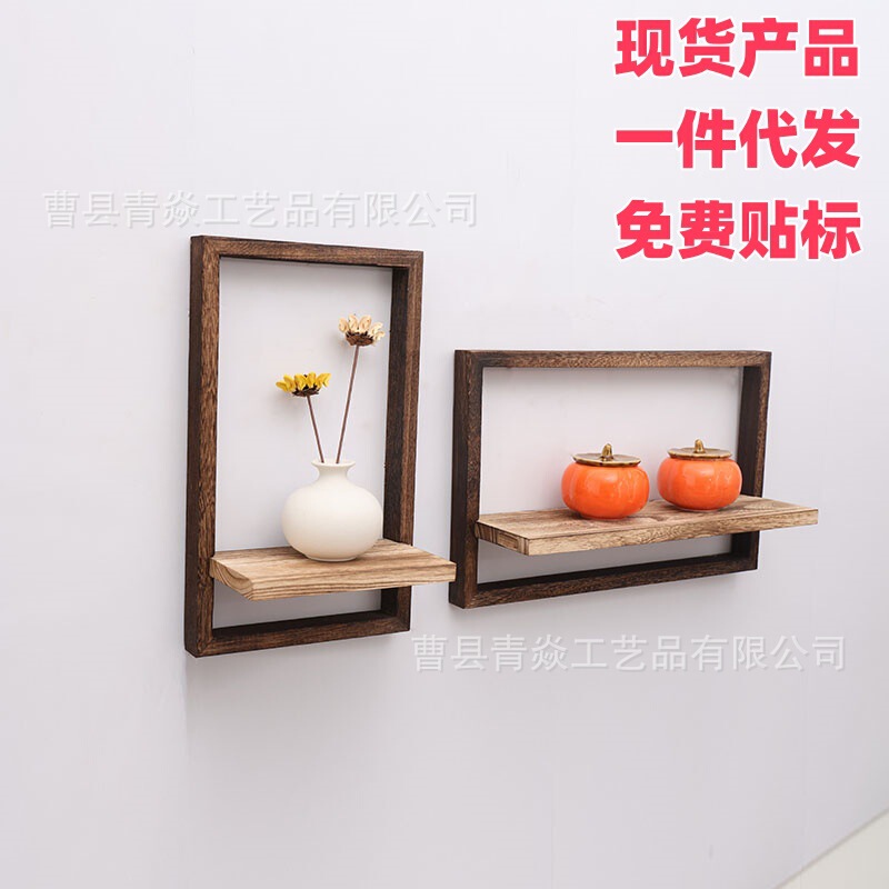 Cross-Border Wooden Photo Frame Wall Shelf Living Room Square Suspended Solid Wood Shelf Wall-Mounted Flower Rack Cross-Border Wooden Photo Frame Wall Shelf Living Room Square Suspended Solid Wood Shelf Wall-Mounted Flower Rack