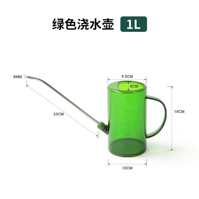 不锈钢长嘴浇水壶家用透明洒水壶园艺浇花盆栽神器工具大容量喷壶|undefined