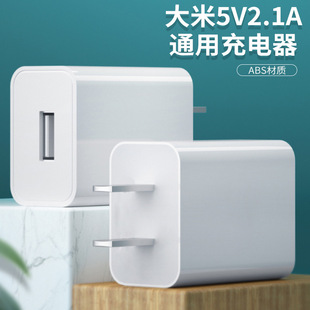 Пятно 5V2A2.4A мобильный телефон зарядное устройство Bao зарядное устройство Универсальный адаптер питания