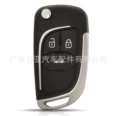 Suitable for 2-Key 3-Key 4-Key Car Keys - 3-key