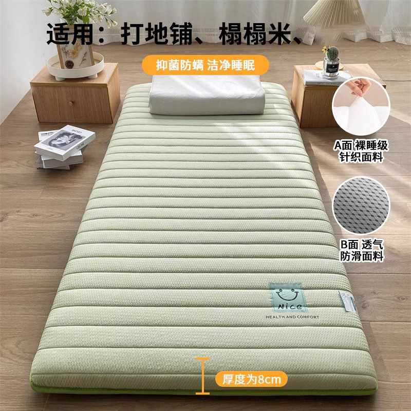 Colchón plegable cubierta de colchón blando doméstico dormitorio de arroz para estudiantes cama individual colchón especial para alquiler