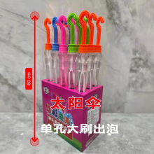 AʏS̫ꖂ60CMݰߴ̖݄ˮ