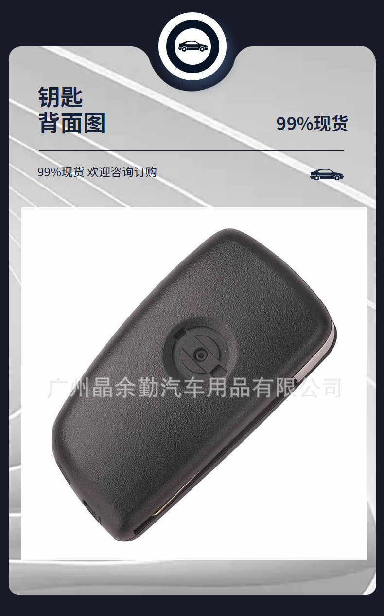 Suitable for 3-Button Nissan New Bluebird New Sylphy Folding Remote Key, Frequency 433Mhz, Chip Id46