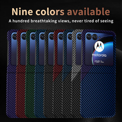 Applicable to Motorola Moto Razr40 folding phone case, Razr40Ultra carbon fiber protective cover