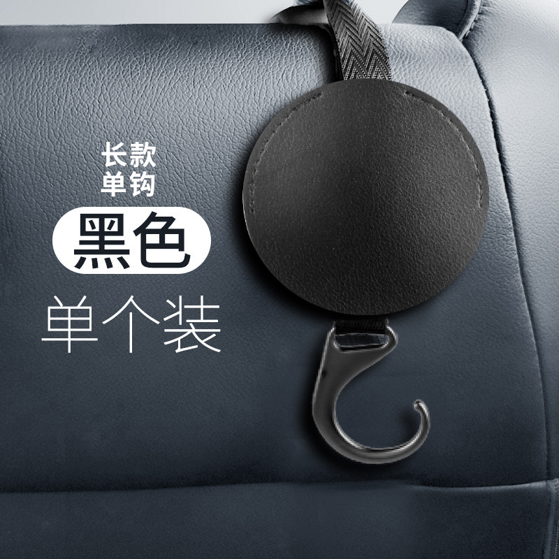 Gancho para coche Gancho para la parte posterior del asiento Gancho para almacenamiento del asiento trasero del asiento trasero del coche Gancho de almacenamiento invisible para coche