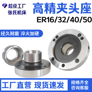�߾��A�^��ER16/32/40/50Ͳ�AA2���m�P �����߿׊A�^���ɴ��濨�P