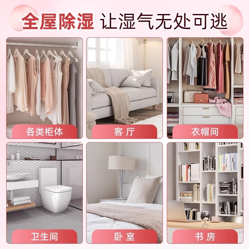 衣柜除湿袋挂式干燥回南天学生宿舍防潮防霉干燥剂薰衣草香氛吸湿|undefined
