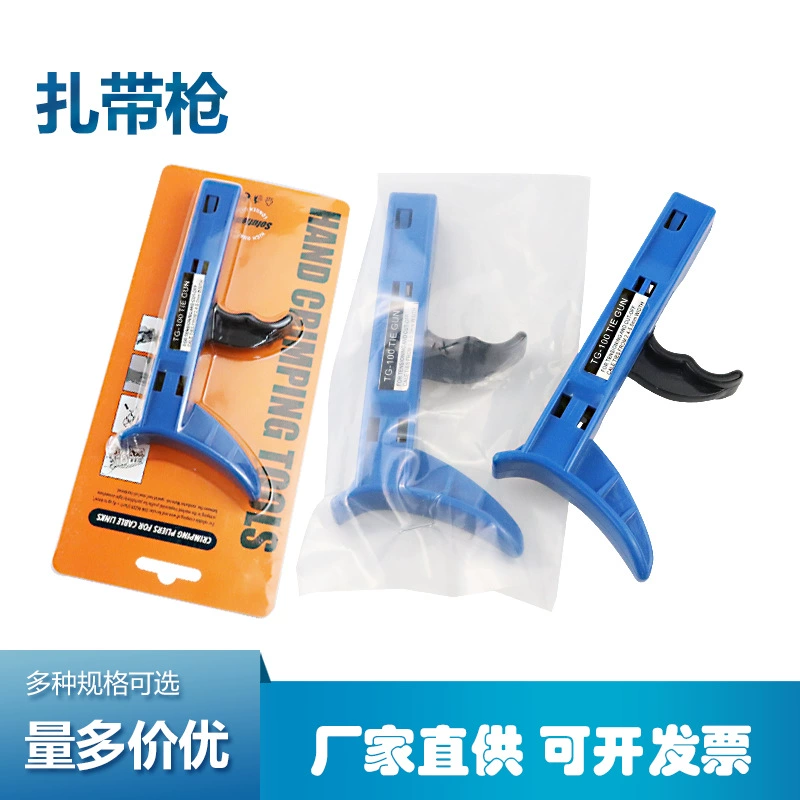 TG-100 пистолет для кабельных стяжек автоматический Натяжной пистолет быстрый натяжитель