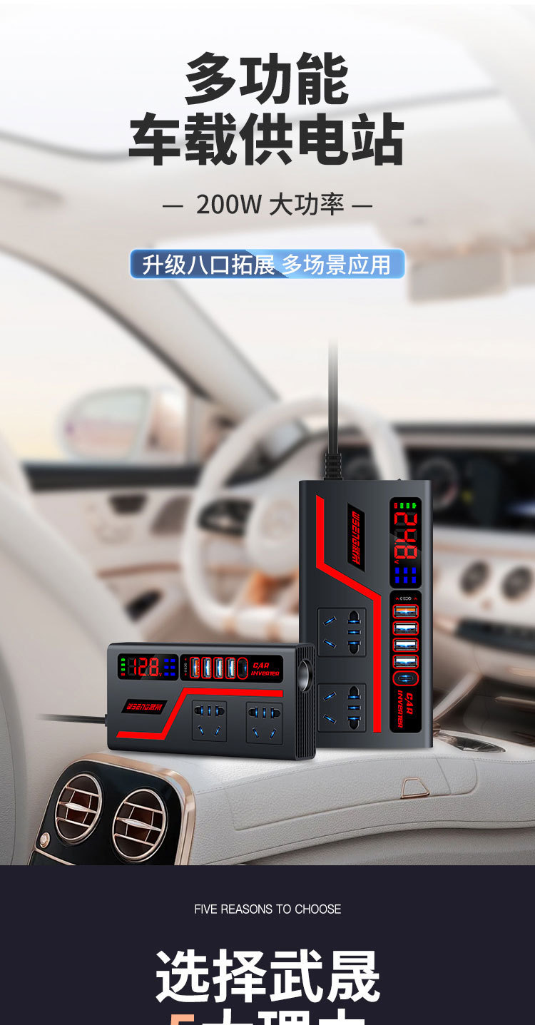 Car Inverter Converter Plug 12V24V to 220V Power Socket Cigarette Lighter Car Fast Charger