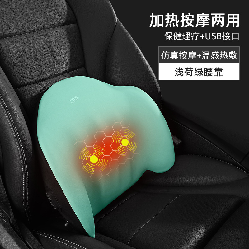 自動車ヘッドレスト加熱マッサージ腰保護クッション電動運転手のホットクッション|undefined