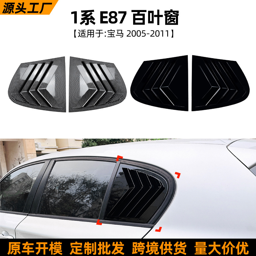 Pegatina Persiana de Ventana Triangular para BMW Serie 1 E87 Plástico ABS Autoadhesivo Sin Residuos