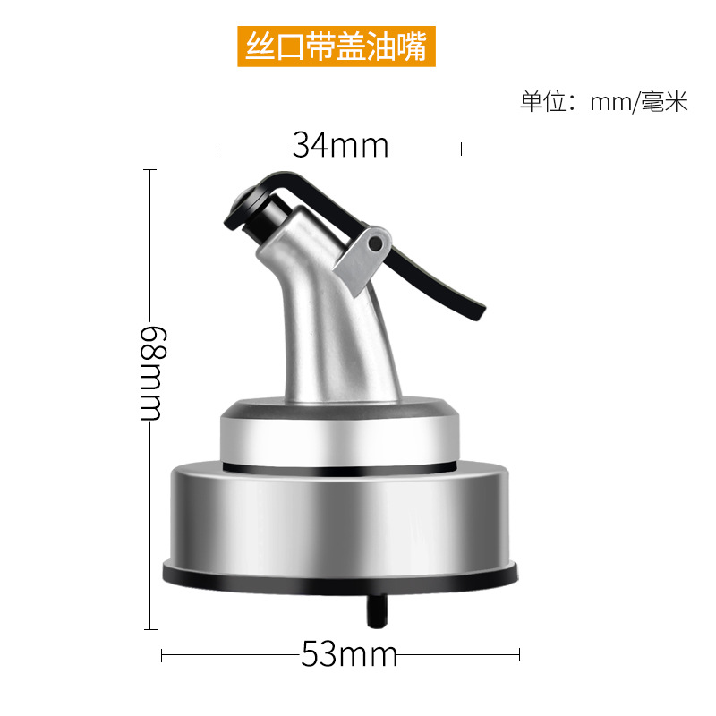 Boquilla de aceite tapa de botella de aceite tapones a prueba de fugas para artículos de cocina tipo prensado para abrir y cerrar automáticamente tapones de botella de aceite de vertido de salsa de soja