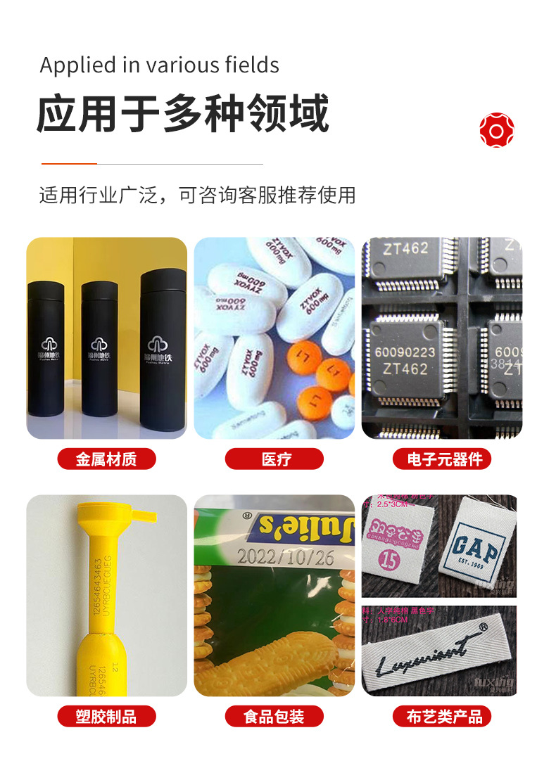 二氧化碳打标机-款式_11.jpg