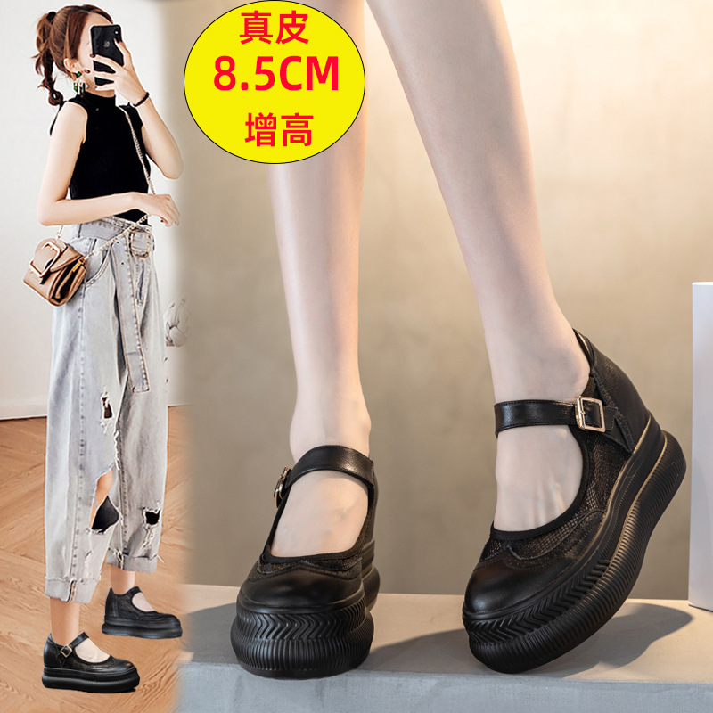 Top layer cowhide wedge heel low-cut women's shoes 2022 new summer hollow breathable thick-soled increased small white shoes single-layer shoes