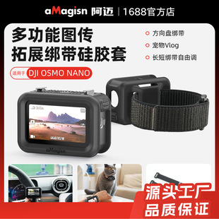 aMagisn���~DJI OSMO NANO�D����չ�������z���\�����C���o�����