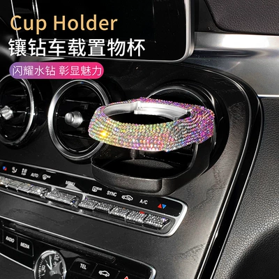 Car Interior Ashtray Bracket Drill — Car cup holder/beverage holder