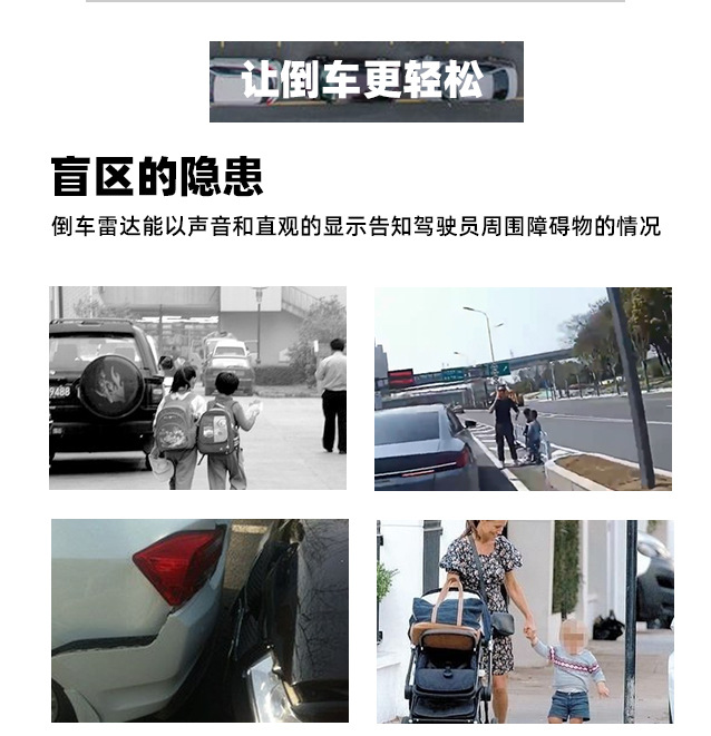 Source Manufacturer 12V Universal Car Universal Reversing Pure Beep Rear Alarm Set 4 Probe Reversing Radar Beep
